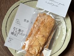 -Ginko银子(青龙街店)