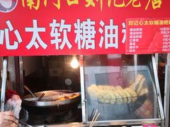 -南门口湘军剁辣椒老店(老长沙第一品牌店)