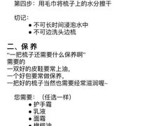 -谭木匠(五道口购物中心店)