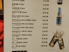 菜单-万兴佳烤肉·长白山老味道(东岸里店)