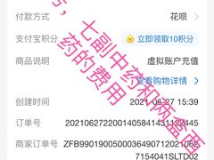 -浙江省立同德医院(翠苑院区)