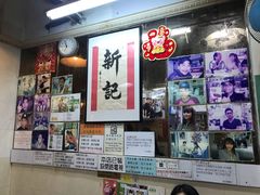 大堂-新记餐厅(香槟大厦店)