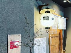 -面屋 猪一