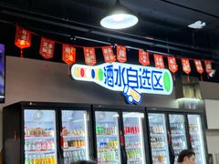 -明本湛江鸡•海鲜小厨(陈家祠店)