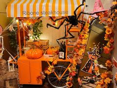 -弗兰克牛排西餐厅Ribone steak house(柠檬花园店)