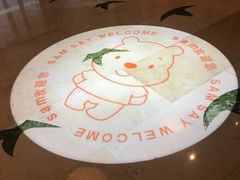 -宁波九龙湖开元度假村