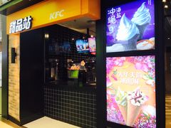 门面-肯德基(宝龙店)