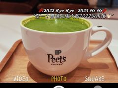 -Peet's 皮爷咖啡(乐峰店)