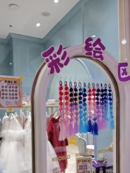 -奈尔宝家庭中心·亲子餐厅(华采天地店)