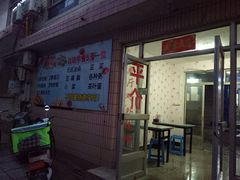 门面-晓伟海鲜家常菜