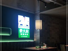 -费大厨辣椒炒肉(黄兴中心广场店)