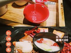 -重庆古老火锅