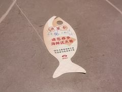 -海门鱼仔·潮汕味(KKMall店)