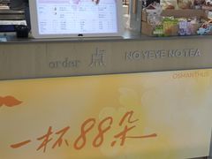-浦江城市生活广场(江月路店)