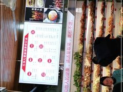 -牛华八婆麻辣烫(起源店)
