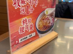 -潮界(凯德晶萃店)