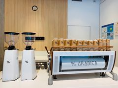 -% Arabica阿拉比卡咖啡烘焙工坊