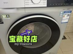 -苏宁易购(Suning Elec无锡五洲国际装饰城)
