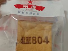 -红星前进面包牛奶公司(五道口购物中心店)
