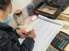 -岳文生烧烤