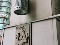 -上海第一八佰伴