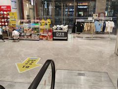 -BIGOFFS 超级折扣(仁恒伊势丹店)