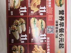 -华莱士·全鸡汉堡(五爱道店)