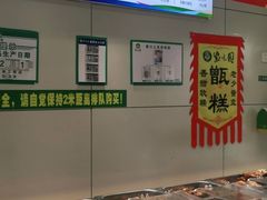 -紫光园(顺义店)