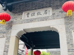 -黄兴南路步行商业街