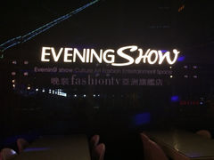 iphone_upload_pic-晚装evening show(卓越世纪中心店)