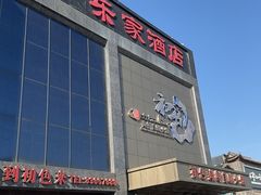 -初色海鲜自助(万丰路店)