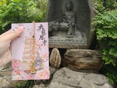 -大慈恩寺(大雁塔)