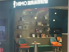 -海马体家庭照相馆(广州正佳广场店)