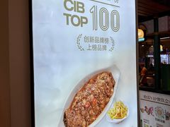 -桂在香知桂林米粉(南岗松雷店)