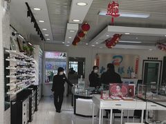 -大明眼镜(万寿路店)