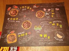 -多嘴超级肉蟹煲(欧亚卖场店)