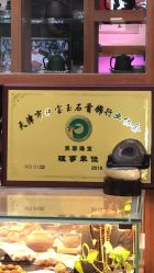 -灵彩珠宝(朗香街店)