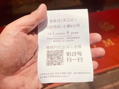 -惠食佳(滨江大公馆店)