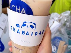 -茶百道(蔡锷北路店)
