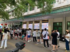 -清真·白记年糕(牛街北口店)