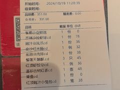 -红顶食府(滨湖九号店)