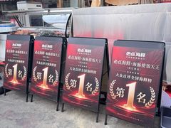 -必点海鲜·海肠捞饭·鲅鱼水饺(滨江道店)