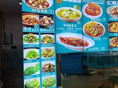 -汇丰海鲜(东亚·世纪城文脉苑店)