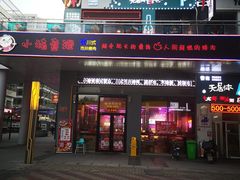 -时代奥城商业广场