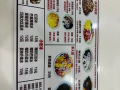 -美肴冰品·汉堡·牛腩饭(总店)