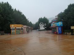 -郑州方特梦幻王国