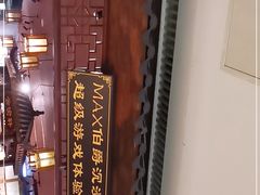 -MAX伯爵沉浸式超级游戏体验馆·实景桌游·剧本杀(小时代店)