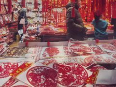 -百荣世贸商城