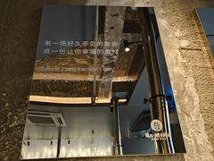 -范儿·嫂子烤肉·精致炭火烤肉(长治路店)