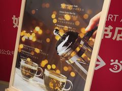 -当当书店(国泰广场店)